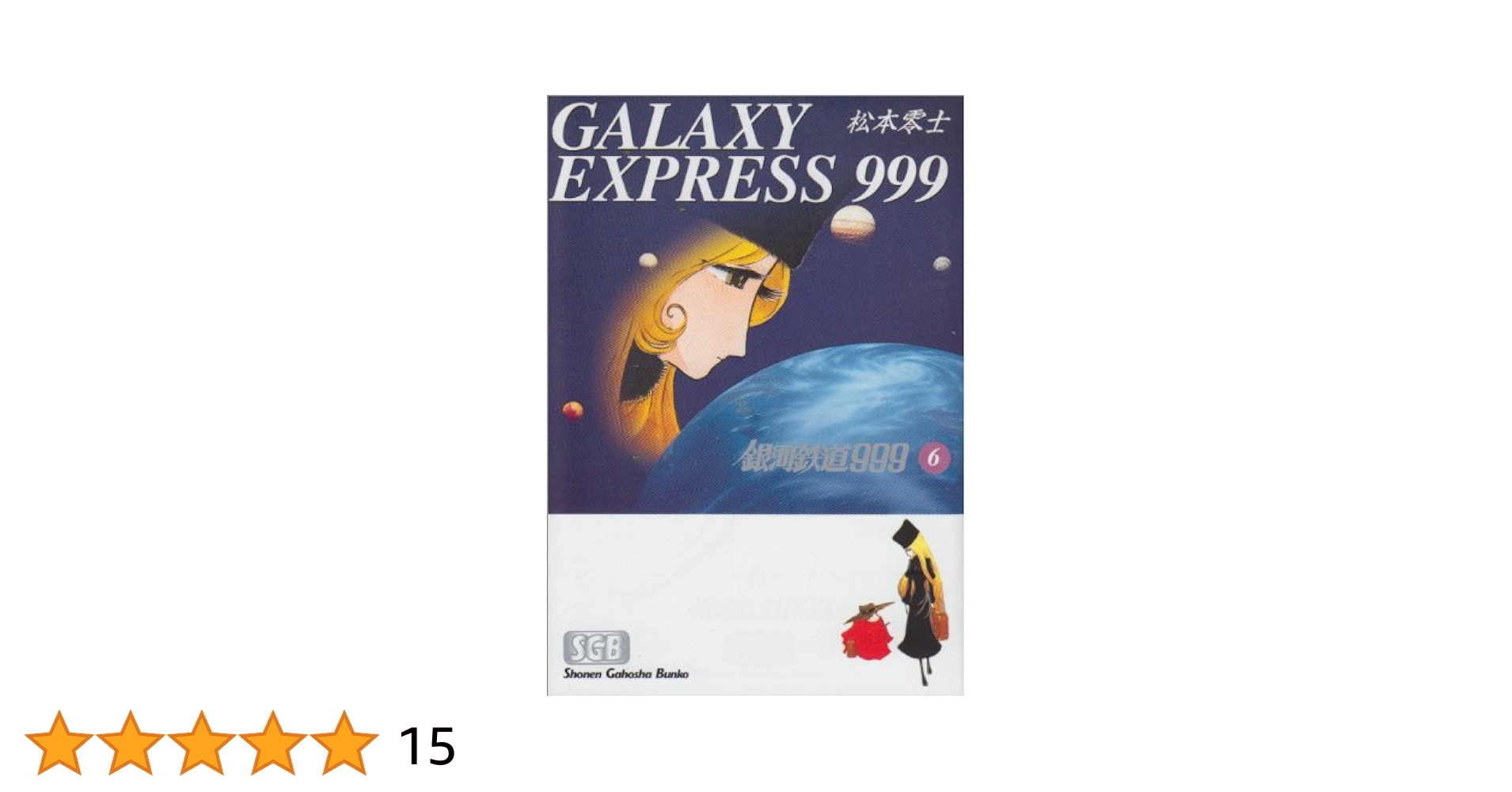 メルヒェン百科事典（前半6冊） メルヒェン百科事典（前半6冊）（メルヒェン百科事典（前半6冊